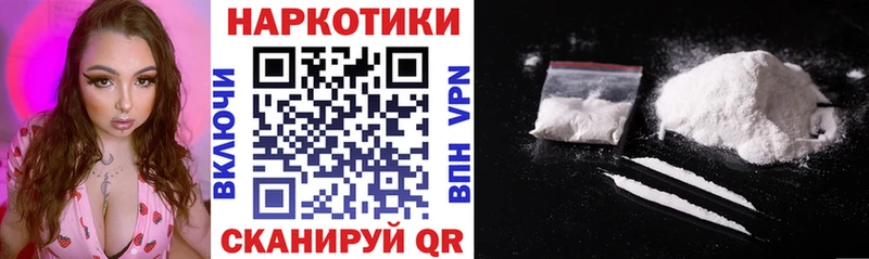 Где купить Ермолино Галлюциногенные грибы  СОЛЬ  Каннабис  МЕТАДОН  Лсд 25  АМФЕТАМИН  Меф мяу мяу  COCAIN 
