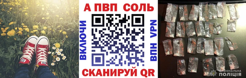 A PVP мука  Ермолино 