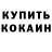 АМФЕТАМИН Розовый Palmochka 334