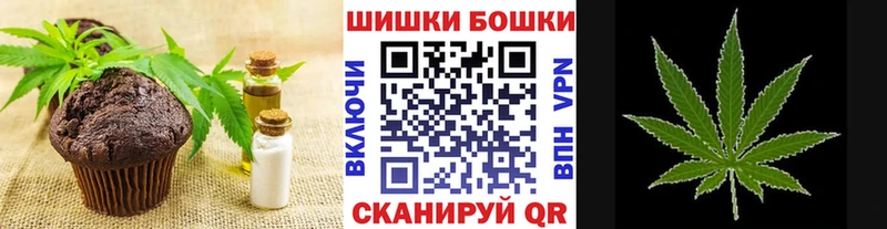 блэк спрут рабочий сайт  Ермолино  Canna-Cookies конопля  где купить  