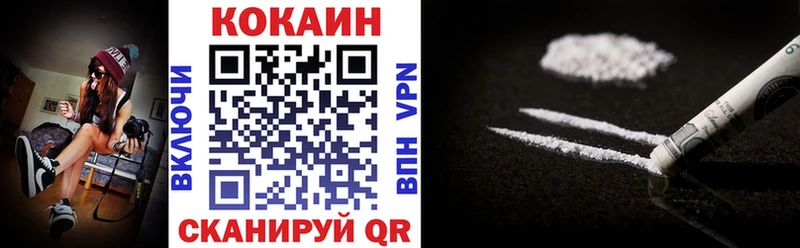 Cocaine Columbia Ермолино