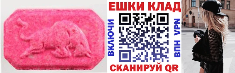 дарнет шоп  ОМГ ОМГ ССЫЛКА  Экстази бентли  Ермолино 