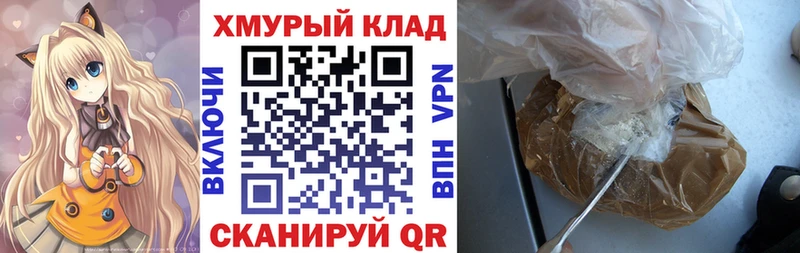 ГЕРОИН Heroin  сайты даркнета официальный сайт  Ермолино 
