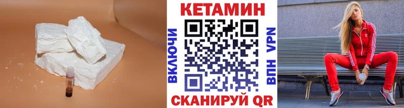Кетамин ketamine  Ермолино 