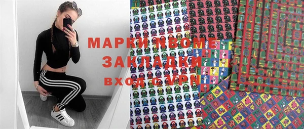 MESCALINE Алексин