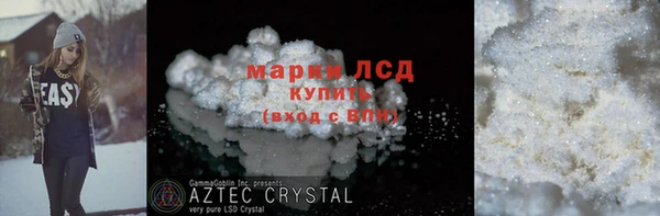 MESCALINE Алексин