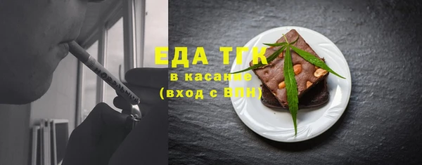 MESCALINE Алексин