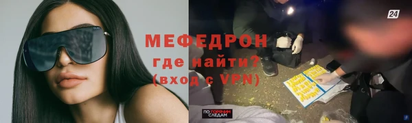 MESCALINE Алексин