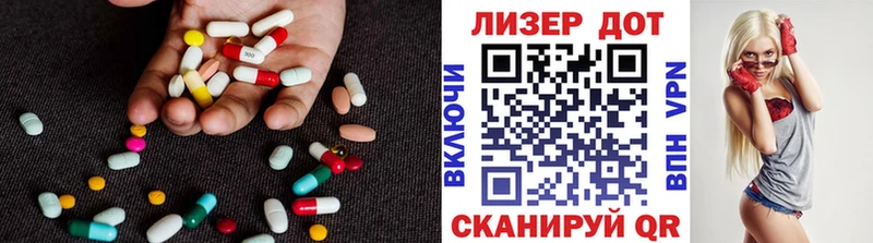 наркотики  Ермолино  Лсд 25 экстази кислота 