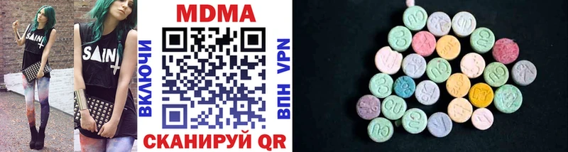 MDMA crystal MEGA ссылки Ермолино что такое