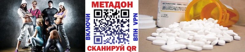МЕТАДОН VHQ  Ермолино 
