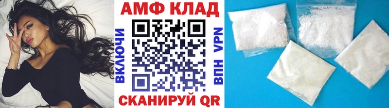 OMG маркетплейс  Ермолино  Первитин кристалл 