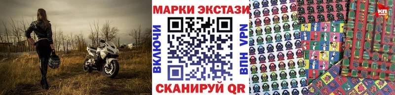 Наркотические марки 1,5мг  Ермолино 