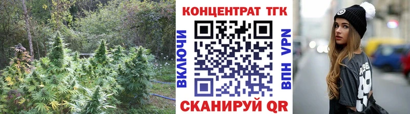 купить наркотик  сайты даркнета Telegram  ТГК Wax  Ермолино 