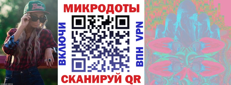 блэк спрут ссылки  Ермолино  Галлюциногенные грибы мухоморы  купить закладку 