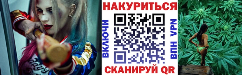 наркота  Ермолино  Конопля марихуана 